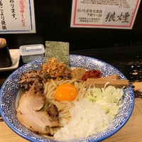 狼煙 Noroshi 331 0814 埼玉 県 さいたま 市 北 区 東大 成 町 1 544 ラーメン