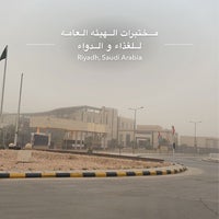 Photo taken at مختبرات الهيئه العامه للغذاء و الدواء by Aziz on 5/17/2022