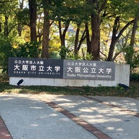 Photo taken at 大阪公立大学 杉本キャンパス by Tiger on 11/3/2022