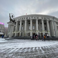 Photo taken at Белорусский государственный цирк by Константин Д. on 1/4/2024