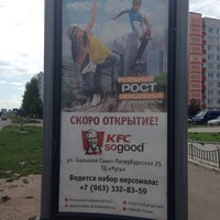 Photo taken at Кочетовский рынок by Anatoly M. on 5/21/2014