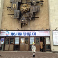 Photo taken at Театр кукол им. С. В. Образцова by Татьяна З. on 4/2/2015