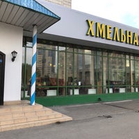 Photo taken at Хмельная №1 by Александр К. on 5/22/2017