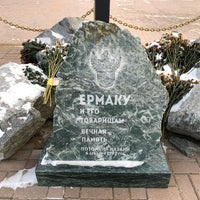 Photo taken at Камень-памятник казаку Ермаку и его товарищам by Александр К. on 11/21/2019