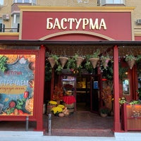 Photo taken at Бастурма by Александр К. on 10/13/2020