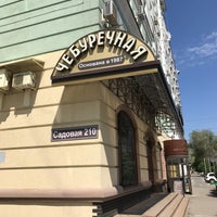 Photo taken at Чебуречная на Садовой by Александр К. on 5/27/2017