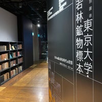 Photo taken at 総合研究博物館 by 玄 on 8/8/2023