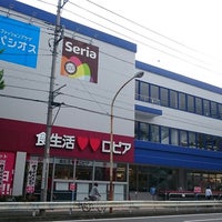 ロピア 馬絹店 宮前区 1つのtip