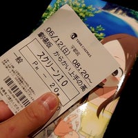 Tohoシネマズ宇都宮 Multicine En 宇都宮市