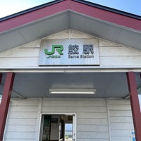 Photo taken at Same Station by Masataka N. on 7/30/2023