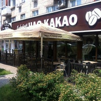 Photo taken at Чао Какао by Ira G. on 6/28/2013