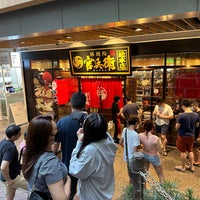 Review Kanbe Ramen Restaurant 163 Mont Kiara