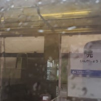 Photo taken at Innosho Station by しし on 6/1/2023