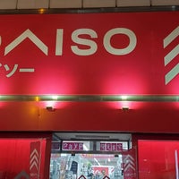 Photo taken at ダイソー 熊本駕町通り店 by しし on 4/16/2023
