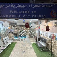 Foto tirada no(a) Alhamra Pet Care Clinic por Faisal em 1/28/2023