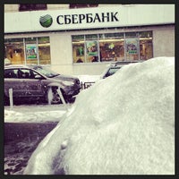 Photo taken at Сбербанк by Eugene T. on 2/4/2013