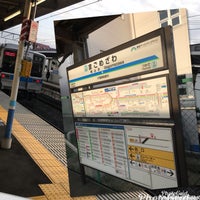 Photo taken at Magomezawa Station (TD32) by ピカリャ ー. on 4/3/2021