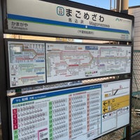 Photo taken at Magomezawa Station (TD32) by ピカリャ ー. on 1/22/2022