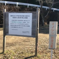 筆山公園 Other Great Outdoors In 高知市