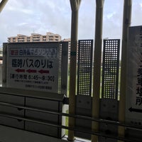 Photo taken at Shiroi Station by ピカリャ ー. on 9/23/2018