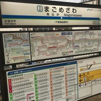 Photo taken at Magomezawa Station (TD32) by ピカリャ ー. on 3/20/2021