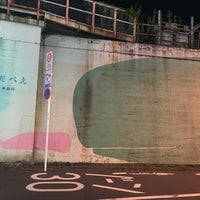 Photo taken at いいだべえ by ピカリャ ー. on 10/25/2020