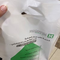 Photo taken at Al Habib Pharmacy by NA on 8/5/2023