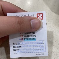 Photo taken at Al Habib Pharmacy by NA on 2/20/2024