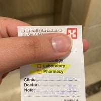 Photo taken at Al Habib Pharmacy by NA on 3/18/2024