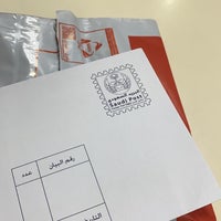 Photo taken at Aramex by NA on 11/27/2021