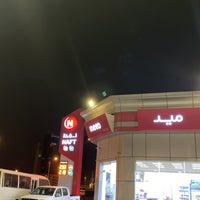Photo taken at Naft Gas Station by NA on 10/5/2021