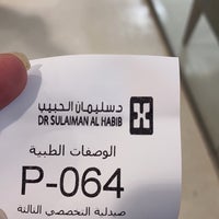 Photo taken at Al Habib Pharmacy by NA on 8/5/2023