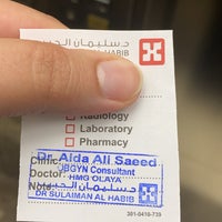 Photo taken at Al Habib Pharmacy by NA on 3/16/2024