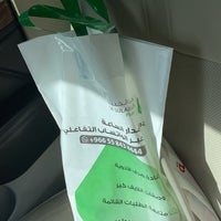 Photo taken at Al Habib Pharmacy by NA on 2/20/2024