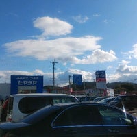 ヒマラヤ 津山インター店 津山市 Da Spor Gerecleri Magazasi ヒマラヤ 津山インター店 津山市 Da Spor Gerecleri Magazasi
