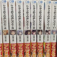 宮脇書店 アリオ倉敷店 2 Tavsiye 宮脇書店 アリオ倉敷店 2 Tavsiye