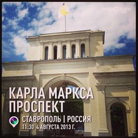 Photo taken at Триумфальная арка «Тифлисские ворота» by Nick L. on 8/4/2013