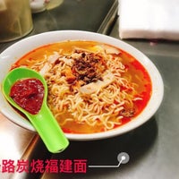 Photo taken at WuFoo Hokkien Prawn Noodle · Loh Mee by 义豪 胡. on 7/30/2020