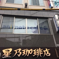 アニメイトカフェ 名古屋店 Animate Cafe 黄金区 Nagoya 愛知県