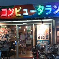 Photo taken at コンピューターランド 向ヶ丘店 by えりぜー on 10/14/2013