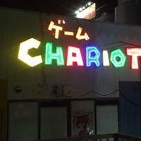 ゲームチャリオット 五井店 五井中央西2 1 2 ゲームチャリオット 五井店 五井中央西2 1 2