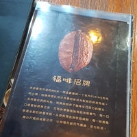 Review Foo Fee 福啡 Metro Perdana Lakeside