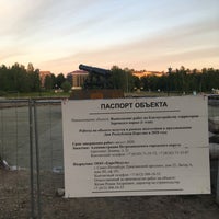 Photo taken at Пушка by Oskarpeterson on 6/27/2020