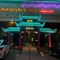 Photo taken at Gulf Royal Chinese Restaurant by Fahad . on 4/14/2024