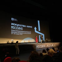 Photo taken at Кинотеатр «Космос» by Mitya C. on 1/24/2020