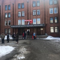 Photo taken at Инженерная школа одежды СПГУТД by Dmitry G. on 3/18/2018