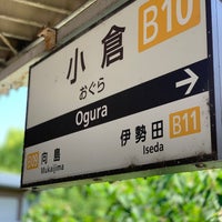 Photo taken at Ogura Station (B10) by Hirotomo S. on 5/4/2022