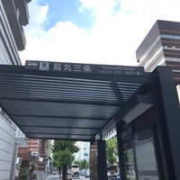 Photo taken at 烏丸三条 バス停 by Hirotomo S. on 8/14/2018