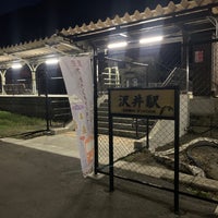 Photo taken at Sawai Station by Hirotomo S. on 3/19/2023