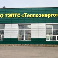 Photo taken at ОАО ТЭПТС &amp;quot;Теплоэнерго&amp;quot; by Чайка О. on 4/14/2014